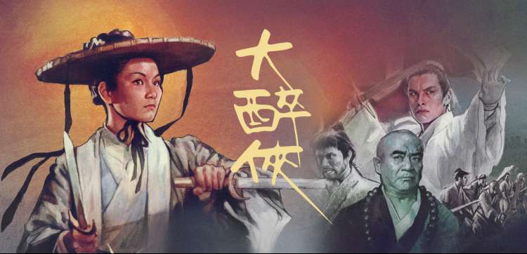 金火电影网观影选购指南横幅